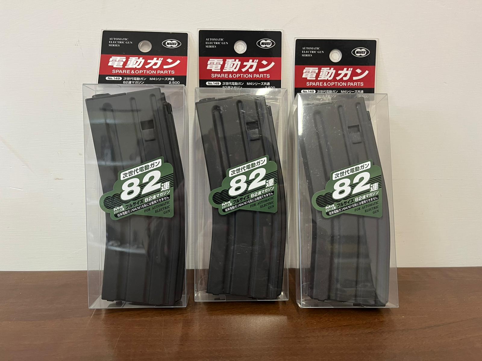 Combo Pack 21: Single stack magazine for Next-Gen M4/SCAR 82bb Magazine Tokyo Marui 3 Pieces (NERO)