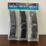 Paquete combinado 5: 3x Revista Gas Revista número 40 para MP7A1 GBB Tokyo Marui (NERI)