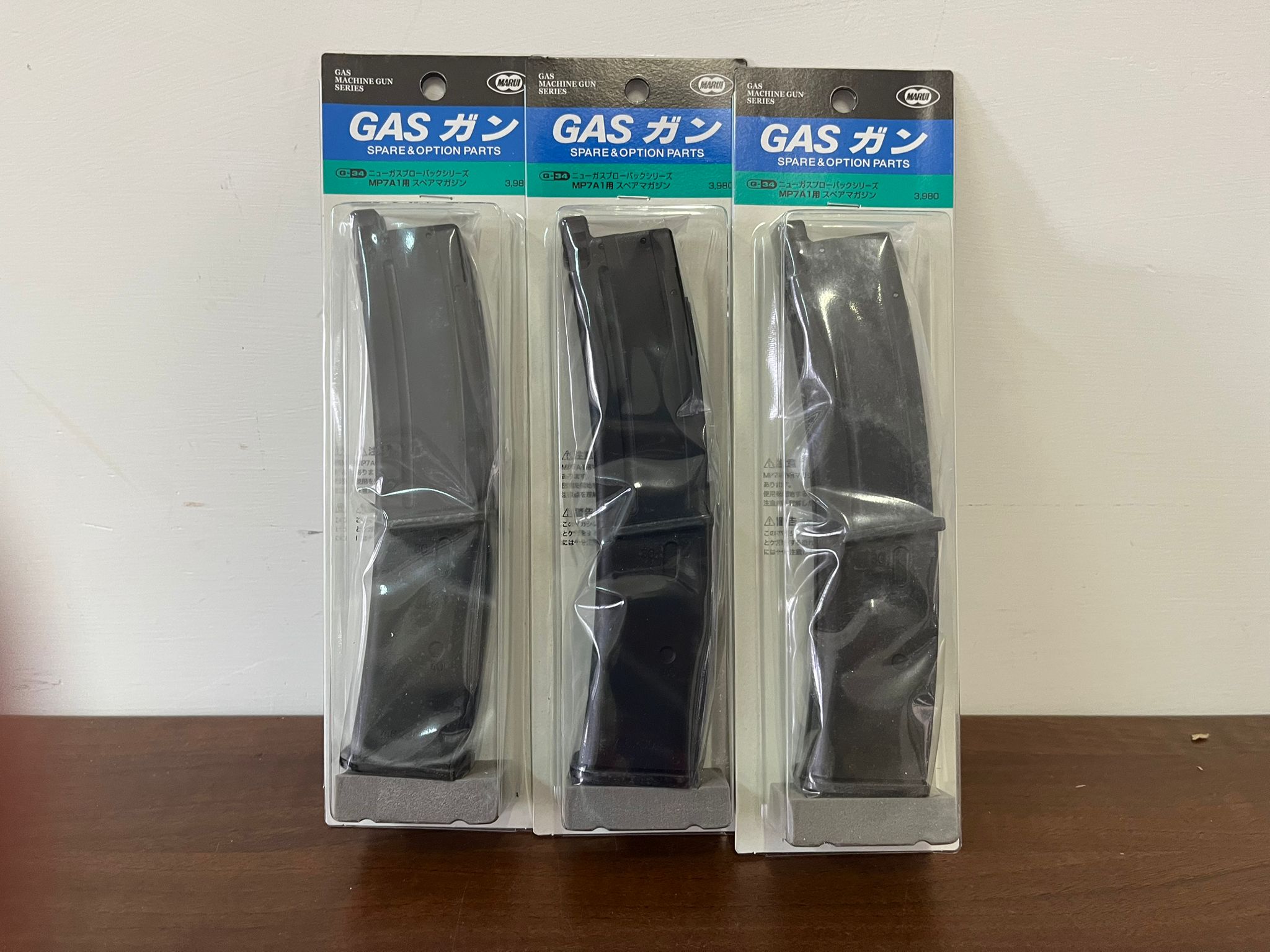 Combo Pack 5: 3x Gas Magazine 40rd Magazine for MP7A1 GBB Tokyo Marui (NERI)